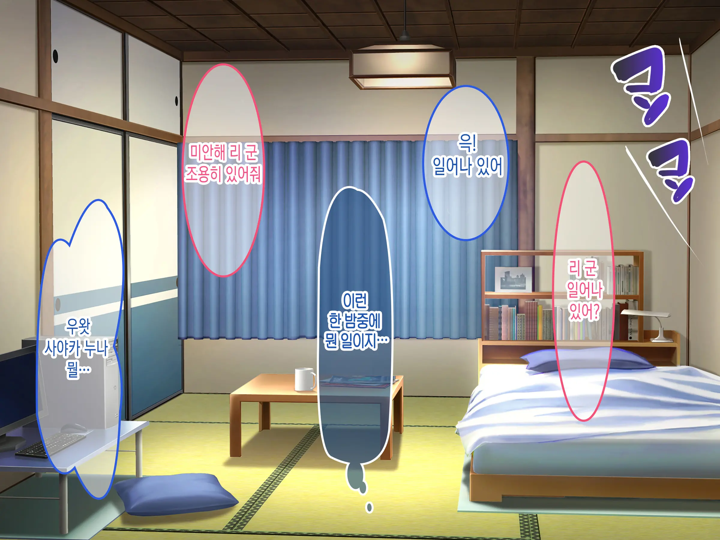 Inaka No Onee-Chan To Hito Natsu Docha Ero Icha Love Sex | 시골에 있는 누나랑 여름방학 개야한 꽁냥꽁냥 섹스